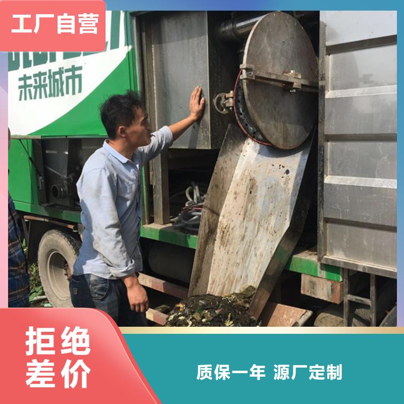 【吸污净化车】粪污垃圾车用心经营品牌大厂家