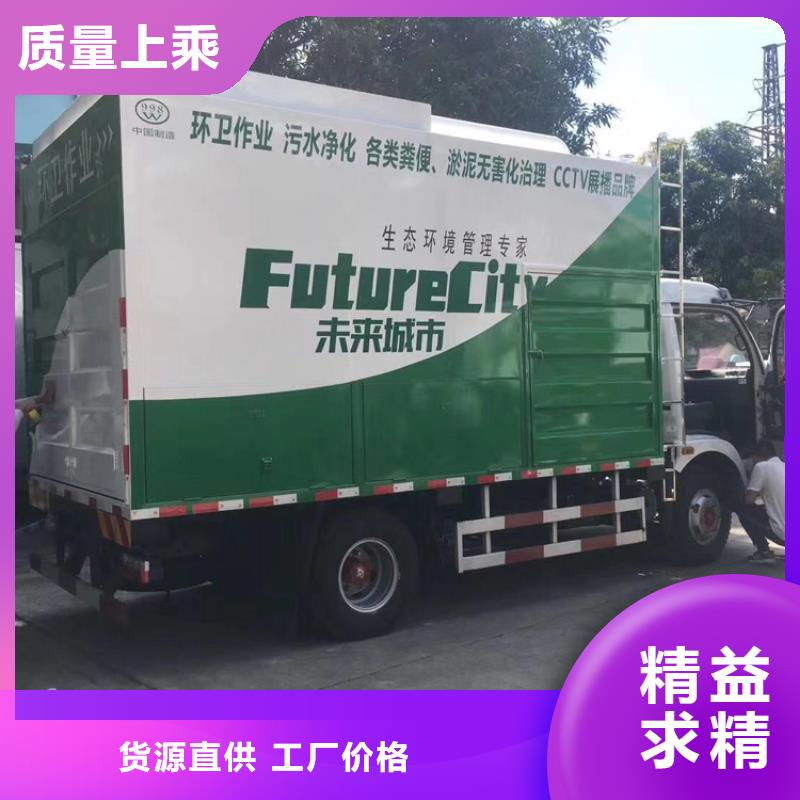 吸污净化车【粪污垃圾车】一件也发货支持定制