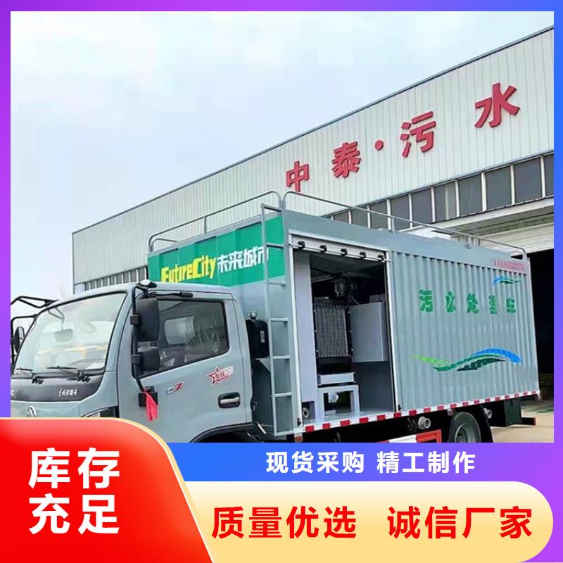吸污净化车粪污转运车价格实惠大厂家实力看得见