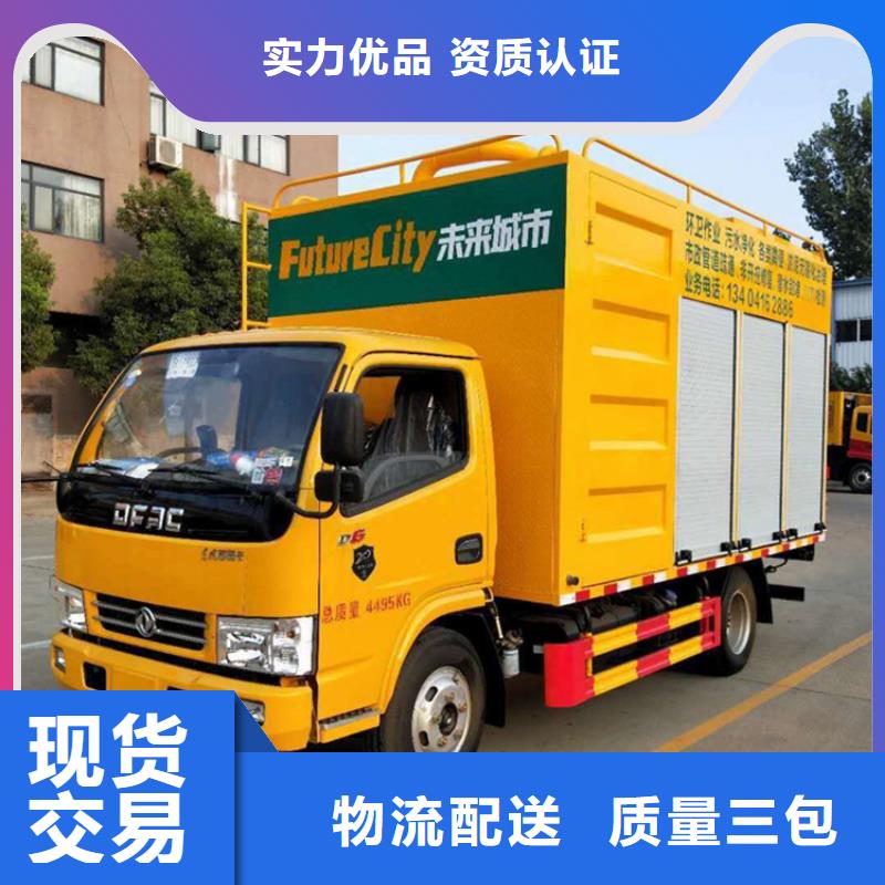 【吸污净化车】粪污车产品参数优质工艺