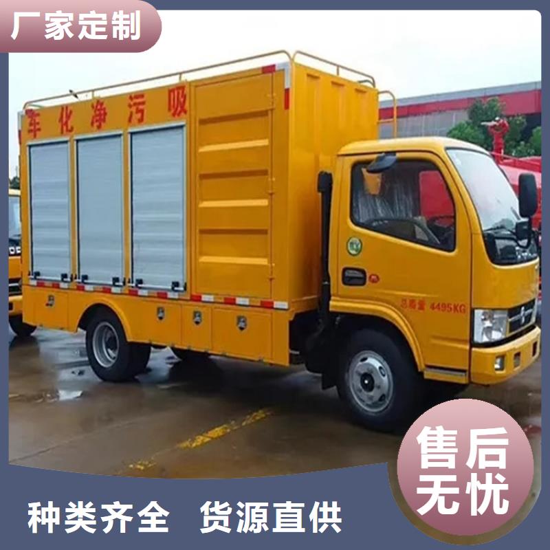 【吸污净化车】罐装沼池沼液运输车一站式采购商源头厂家供应