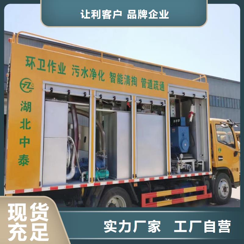 吸污净化车-粪污车认准大品牌厂家当地生产商