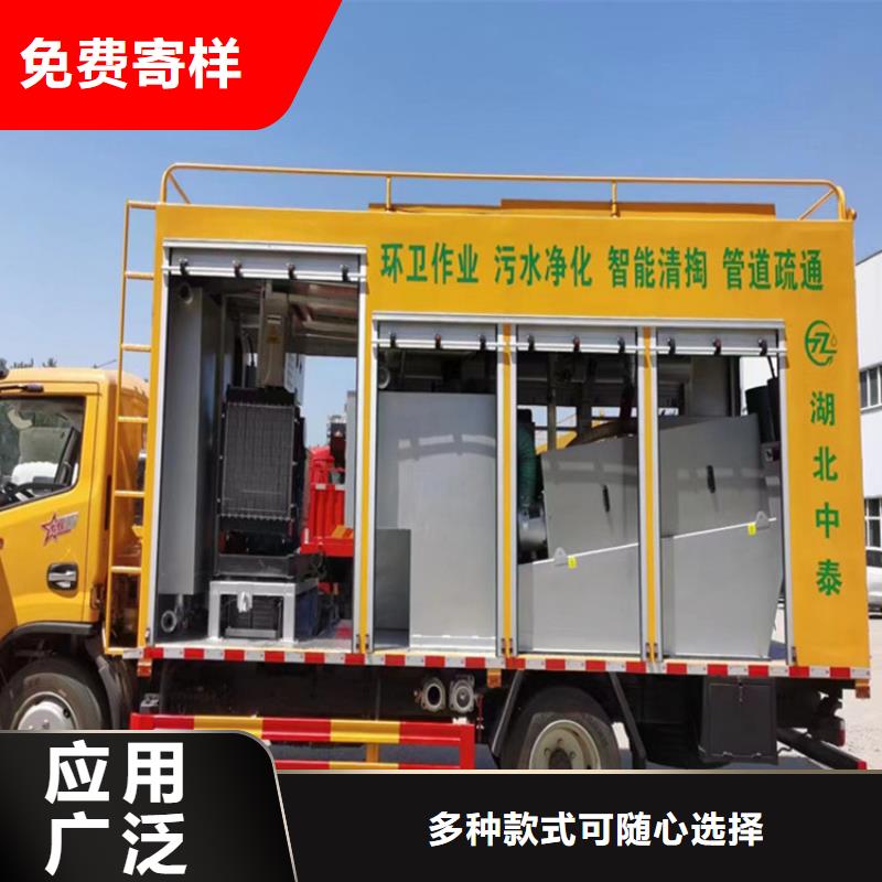 吸污净化车_粪污车品类齐全厂家直接面向客户