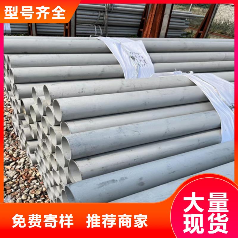 不锈钢管铜管品质信得过量大从优