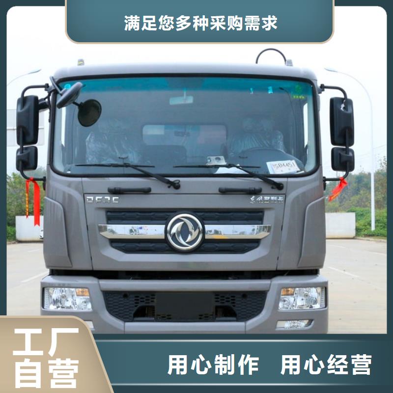 垃圾车环卫垃圾车让利客户低价货源
