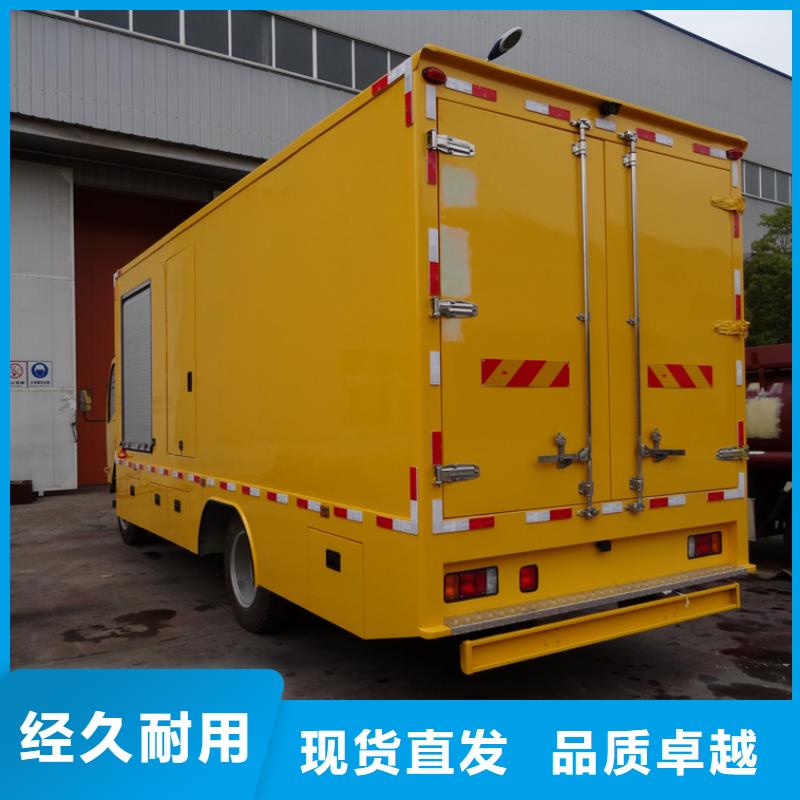 应急发电车飞机加油车厂家您身边的厂家当地公司