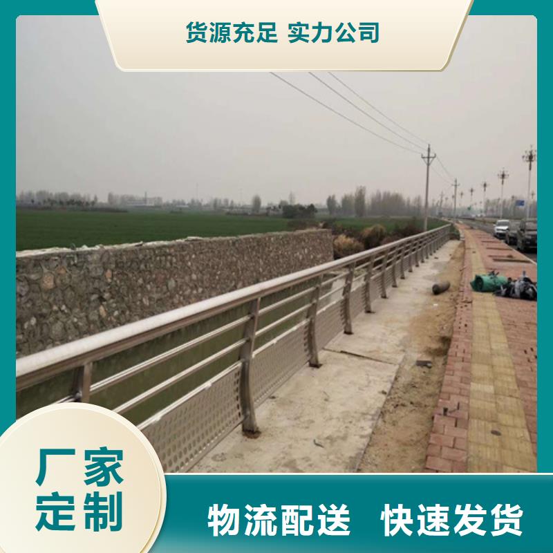 防撞护栏城市桥梁防撞护栏工厂认证物流配送