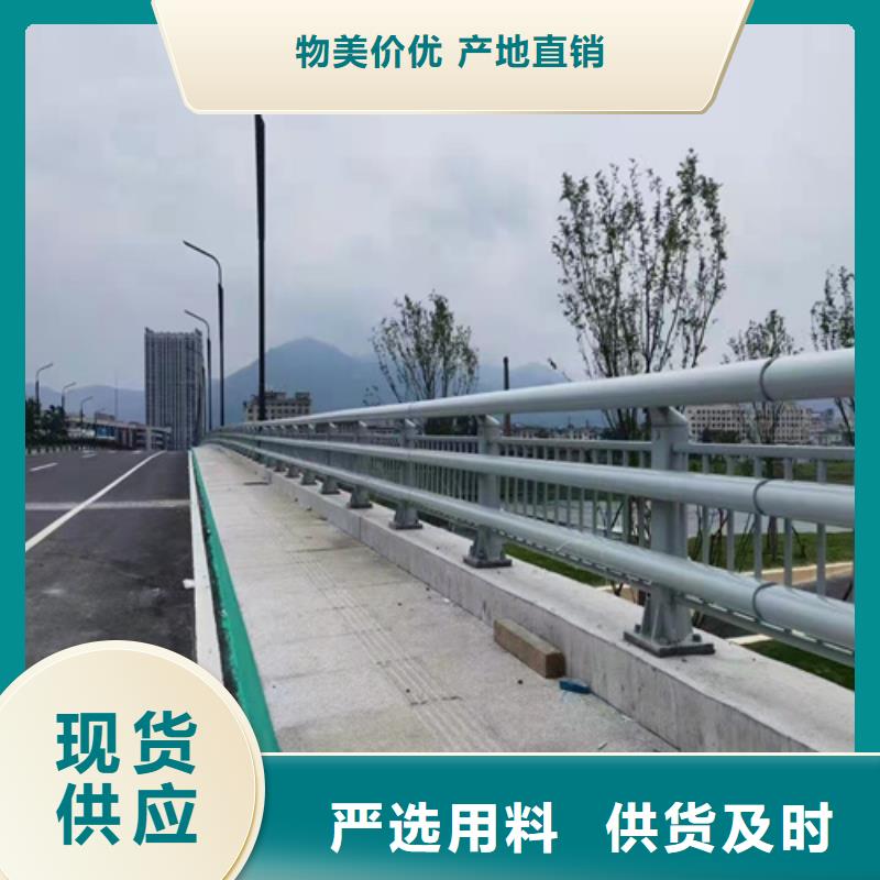 防撞护栏桥梁隔离护栏畅销本地诚信为本