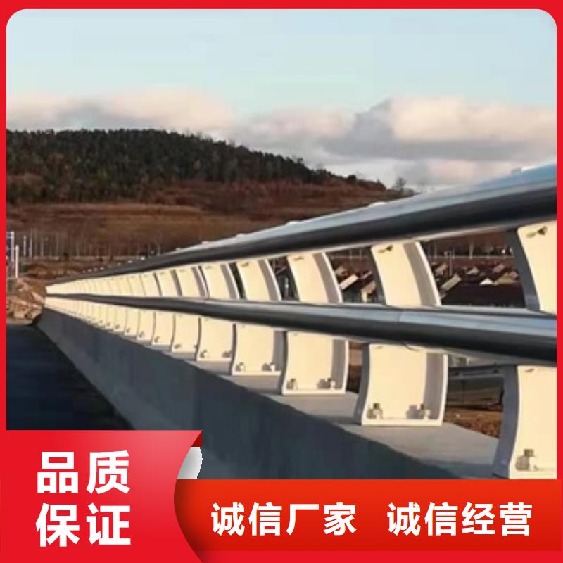护栏铝合金防撞栏杆发货迅速敢与同行比价格