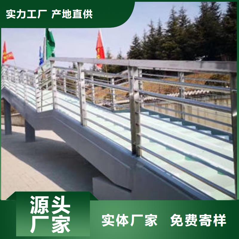 护栏厂家规格全同城公司