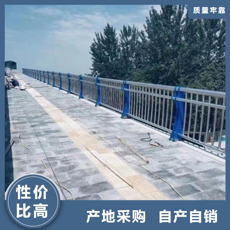护栏源头厂源头货质量安心