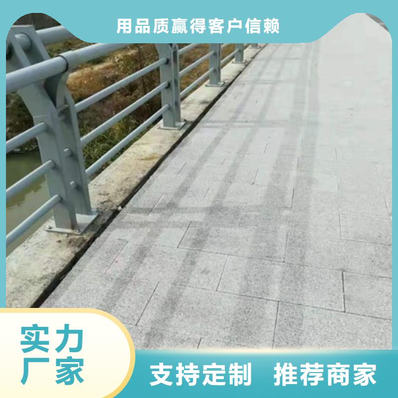 景观护栏河道栏杆厂诚信经营质量优选