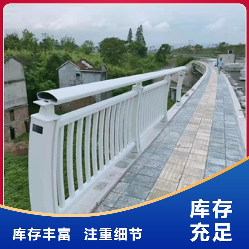 景观护栏河道栏杆符合标准同城厂家