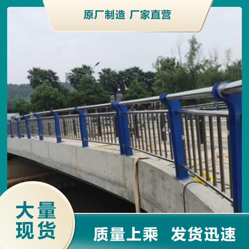 不锈钢复合管栏杆天桥栏杆热销产品本地品牌