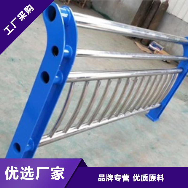 不锈钢复合管栏杆201不锈钢护栏厂家采购严选用料