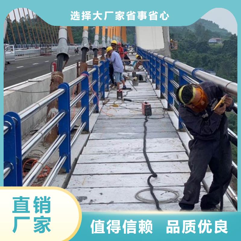 不锈钢复合管栏杆不锈钢复合管护栏免费获取报价精益求精