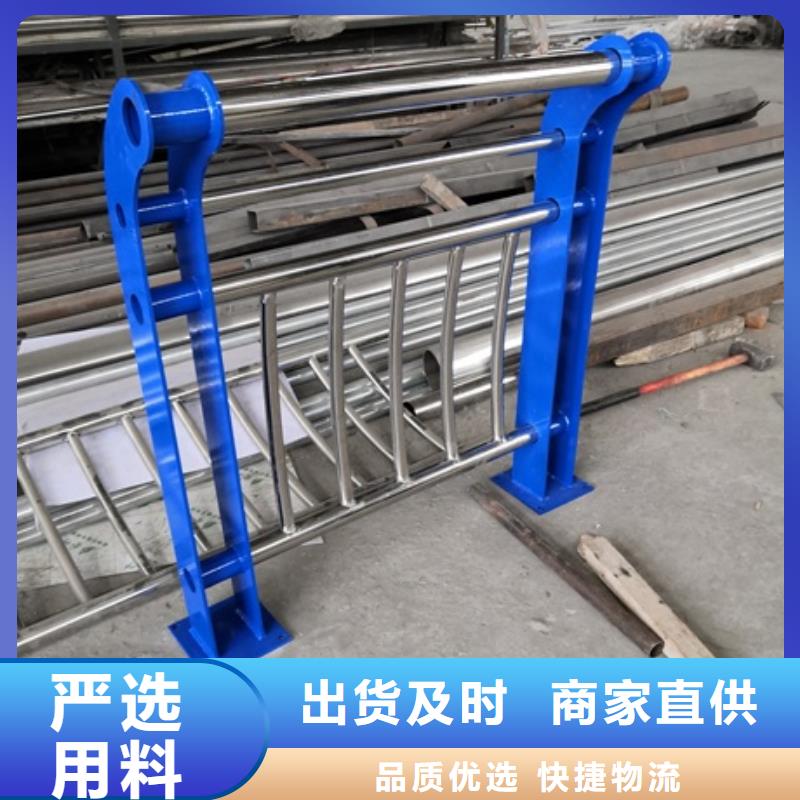不锈钢复合管栏杆_不锈钢碳素钢复合管栏杆打造好品质支持大批量采购