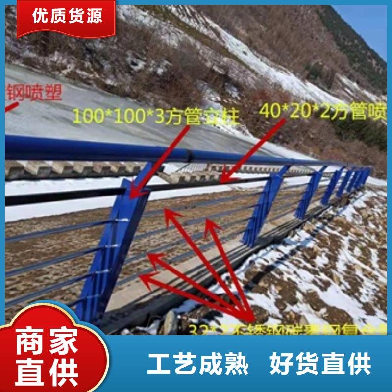 不锈钢复合管栏杆304不锈钢栏杆产地厂家直销超产品在细节
