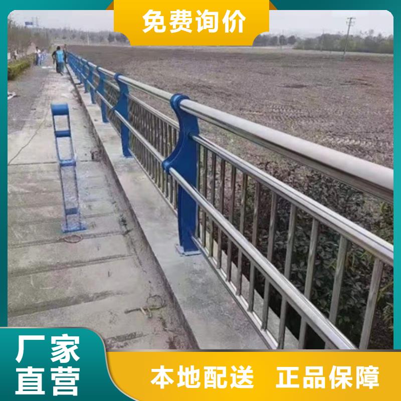 不锈钢复合管栏杆不锈钢复合管栏杆高标准高品质您想要的我们都有