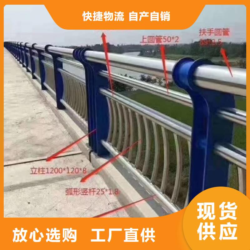 不锈钢复合管栏杆-201不锈钢护栏诚信商家服务热情专注产品质量与服务