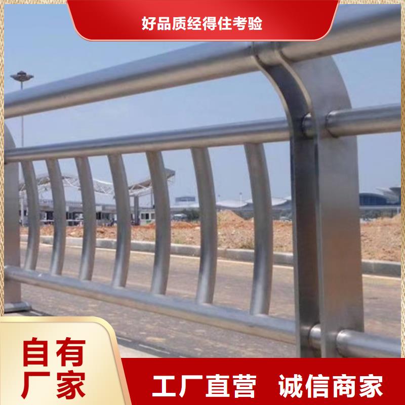 不锈钢护栏不锈钢河道护栏准时交付精品选购