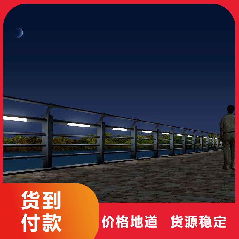 灯光护栏桥梁亮化灯光护栏货源直销满足您多种采购需求