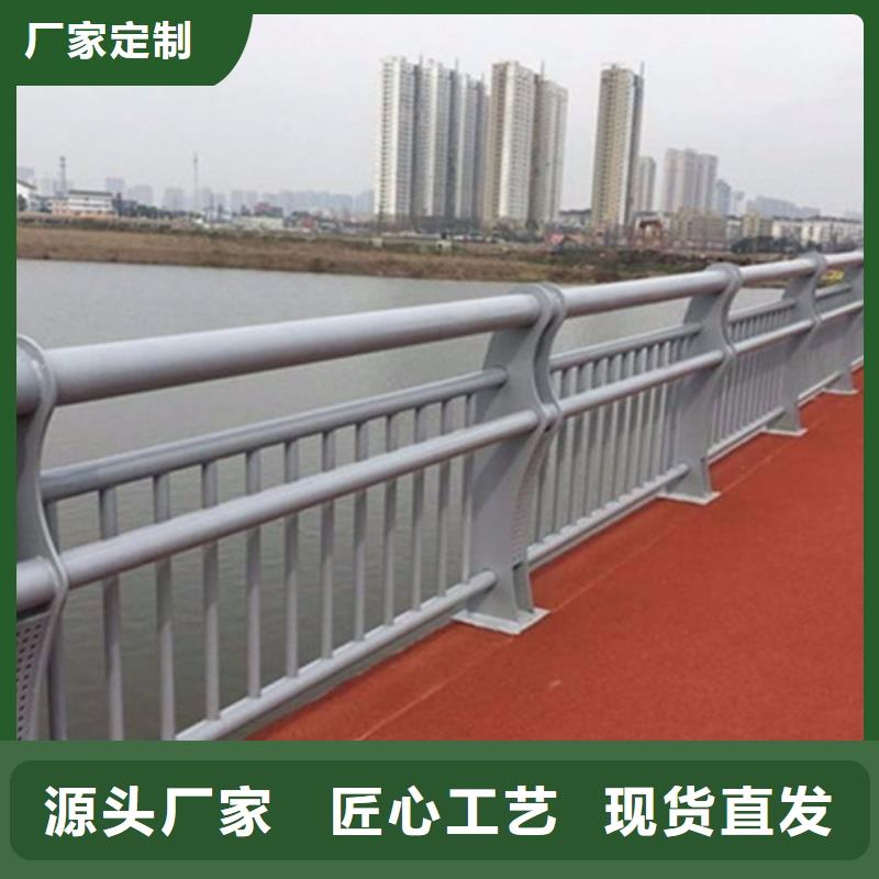 铝合金护栏铝合金河道护栏产地批发原料层层筛选