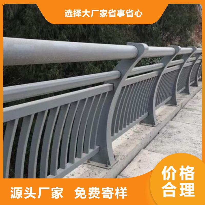 铝合金护栏,铝合金道路护栏优良工艺本地范围货源