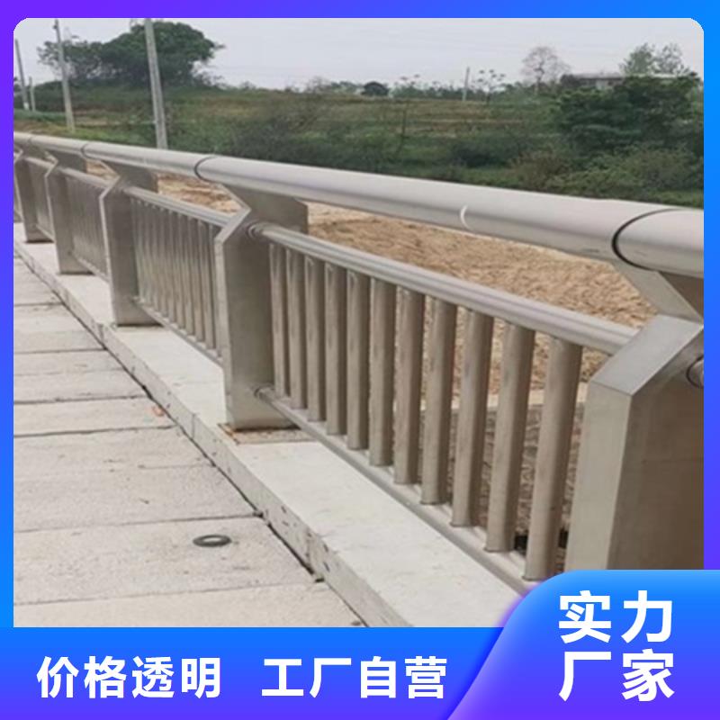 铝合金护栏_铝合金道路护栏库存充足用心细节