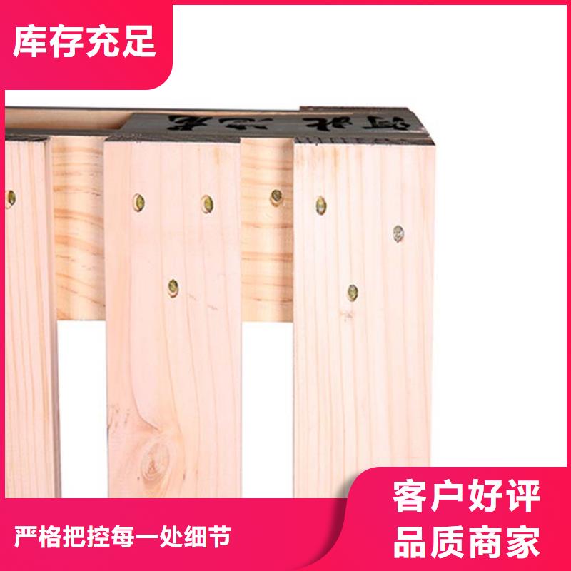 托盘-托盘厂家自有生产工厂厂家新品