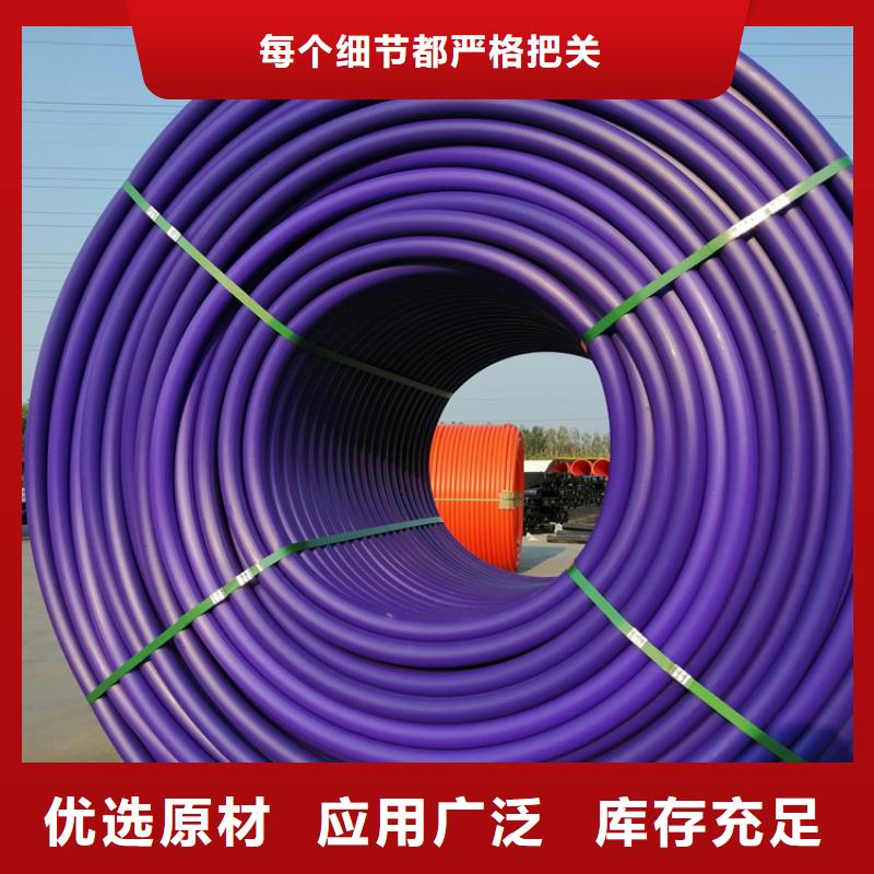 硅芯管*集束管PE给水管放心购当地公司