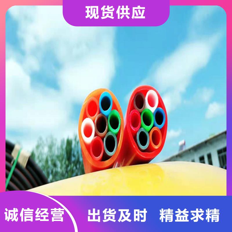 硅芯管*集束管,PE给水管自有厂家销售的是诚信