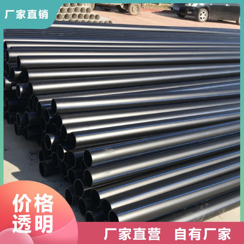 ​HDPE给水管-PE给排水管厂家大量现货本地范围厂家