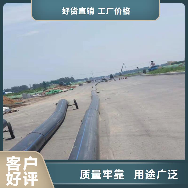 HDPE给水管_PE给水管支持定制贴心售后当地厂家