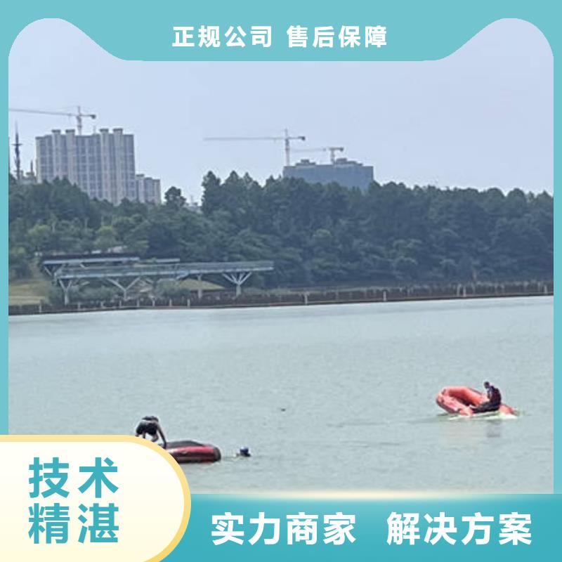 水下探摸欢迎来电当地公司