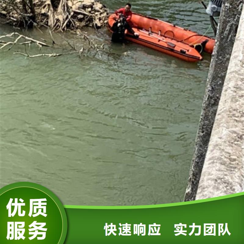 水下水下拆除价格美丽本地厂家