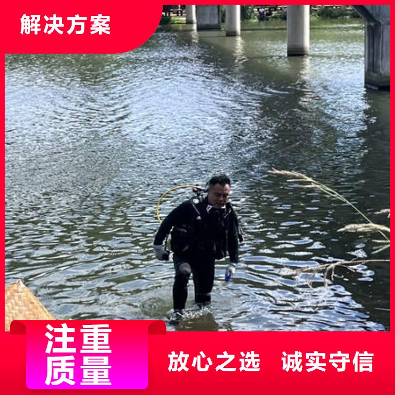 水下【本地潜水打捞】技术好同城货源