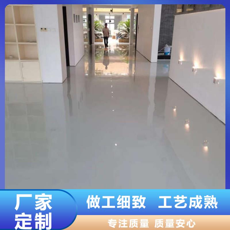 【环氧地坪地下车库地坪施工专注产品质量与服务】专业生产厂家