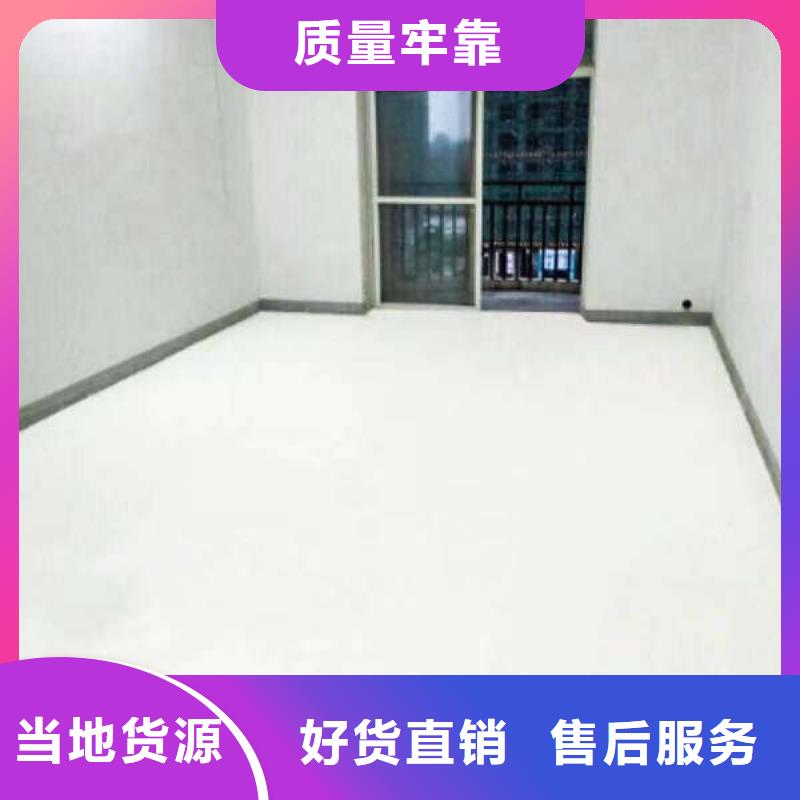 ​环氧地坪厂房地坪漆环氧地坪施工自有生产工厂同城区域品牌