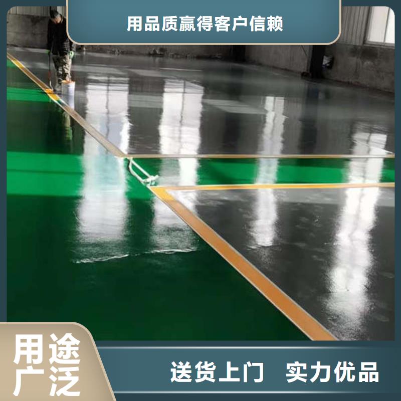 【环氧地坪_耐磨地坪厂家技术完善】来图加工定制