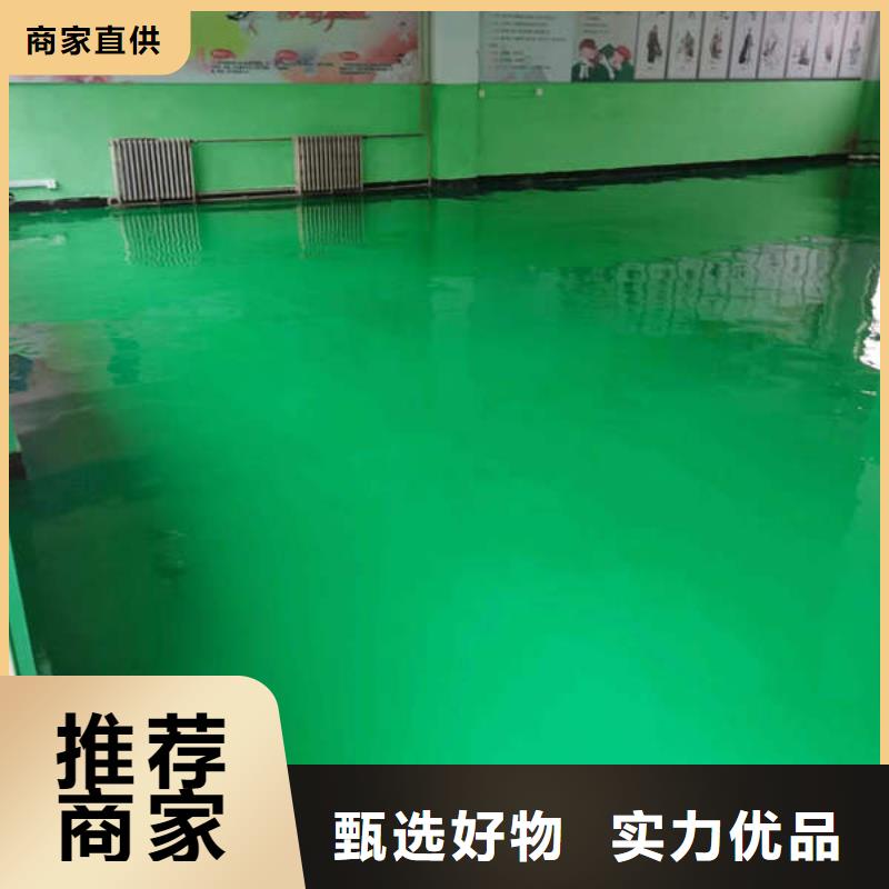 环氧地坪【环氧地流平】质量检测当地经销商