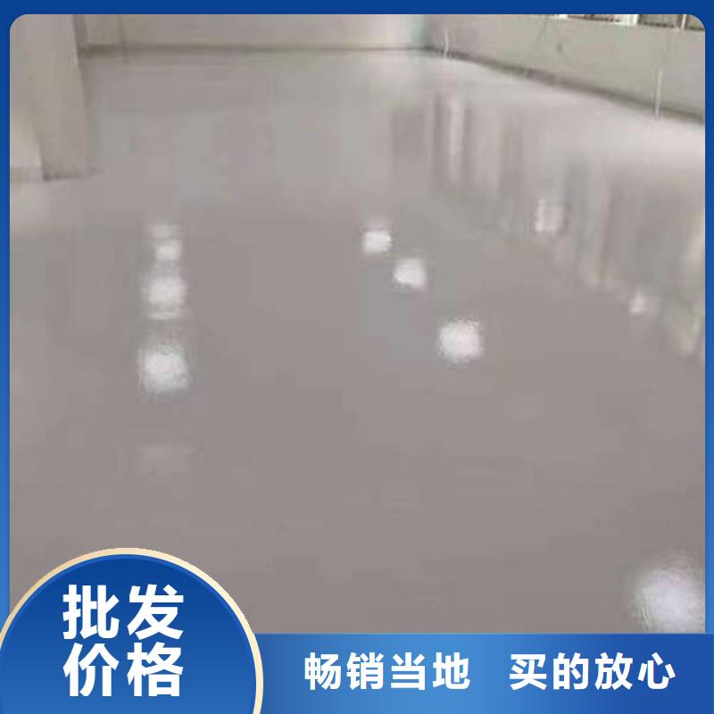 【环氧地坪-耐磨地坪优势】当地制造商