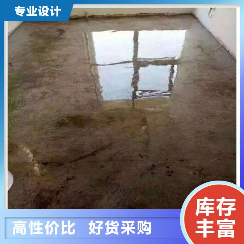 环氧地坪环氧地流平好产品价格低精心打造