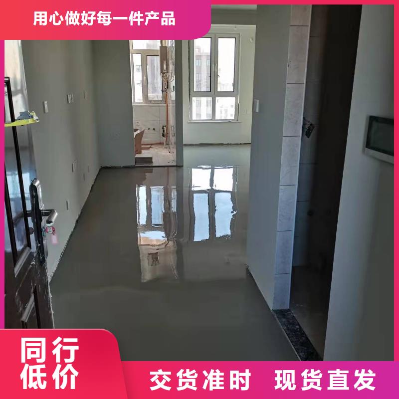 水泥自流平【环氧地坪】自有厂家厂家品控严格