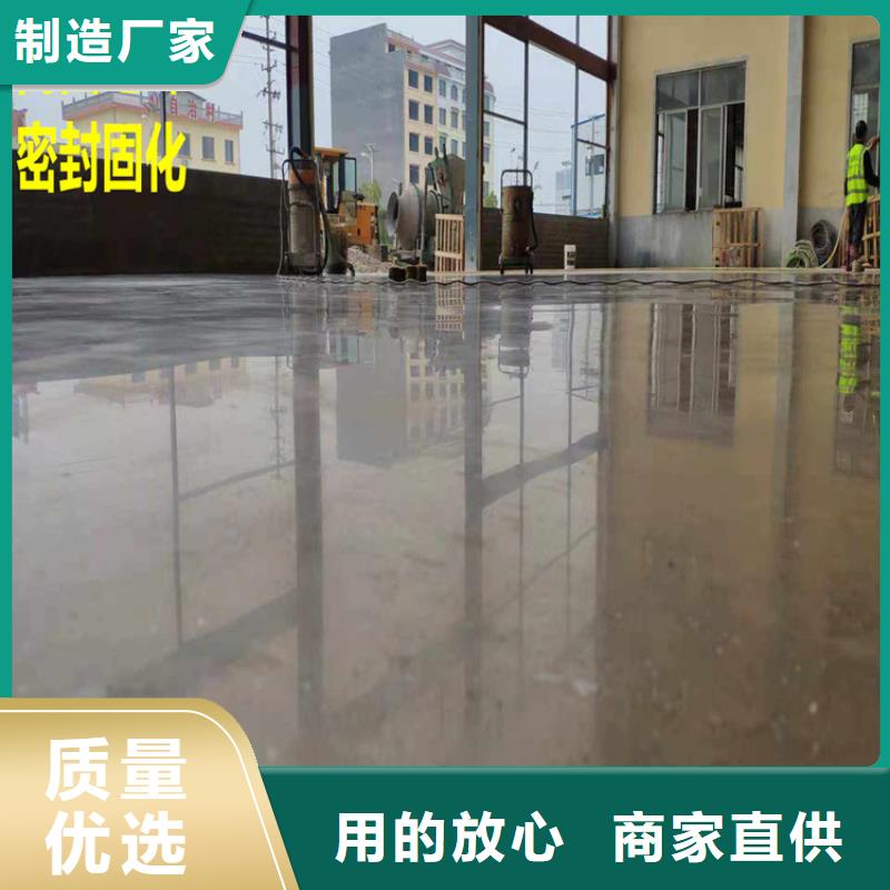 水泥自流平【环氧砂浆地坪】自有厂家规格型号全