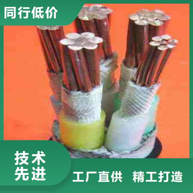特种电缆【信号电缆】自主研发品质保证