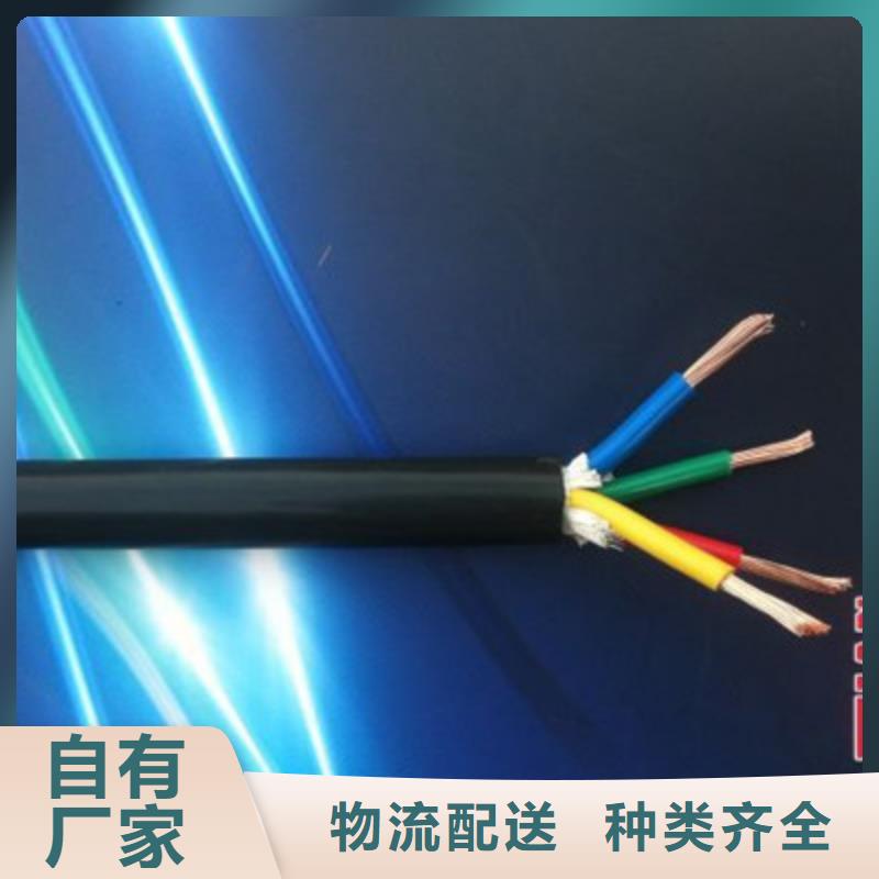 变频电缆ZR-BPYJVP1-2 3X25+16优惠多用心做品质