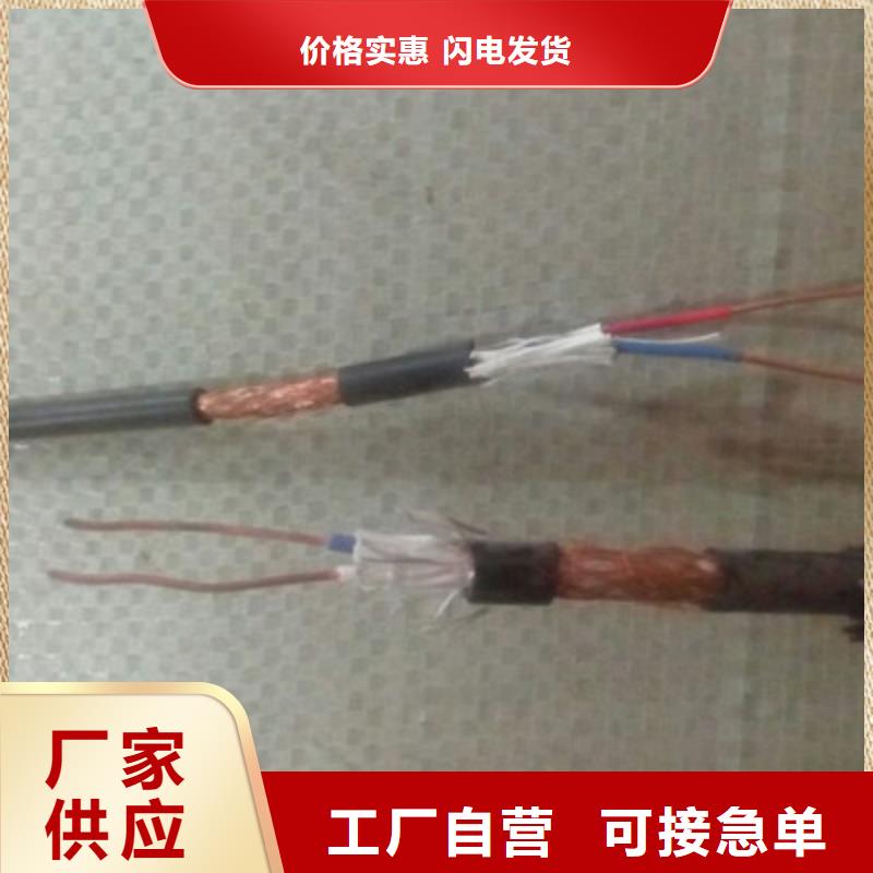 特种电缆【铁路信号电缆】源头工厂量大优惠本地配送
