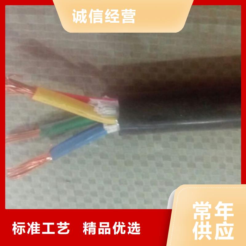 特种电缆屏蔽电缆厂家十分靠谱当地货源