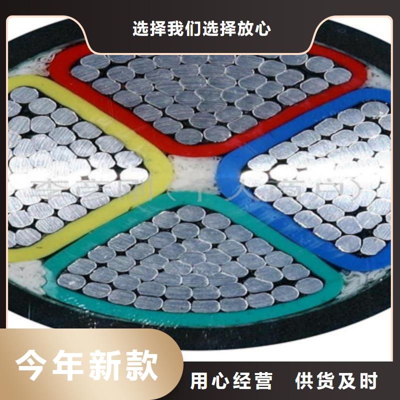【矿用橡套电力电缆电缆生产厂家为品质而生产】本地生产厂家